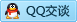 QQ在线咨询2392783109